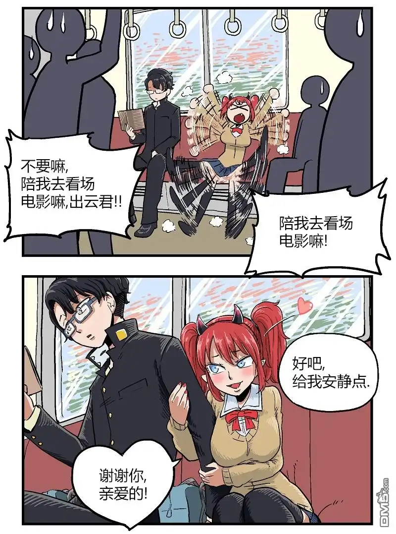 第2页