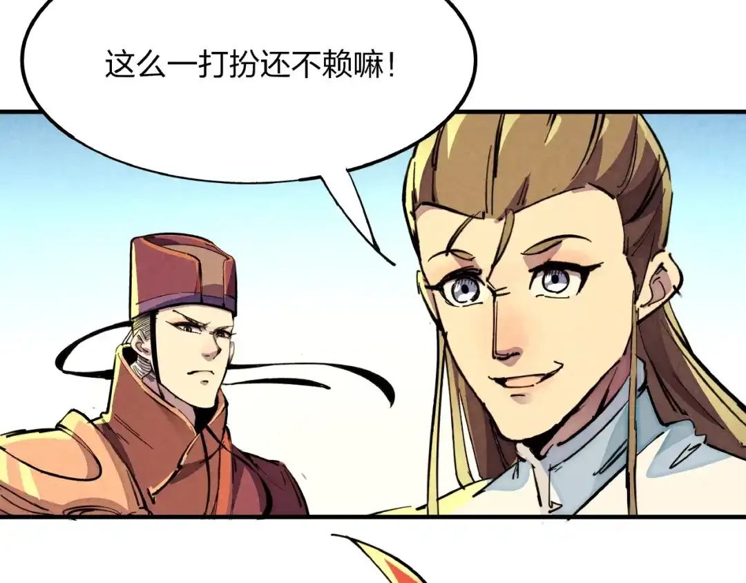 第110页