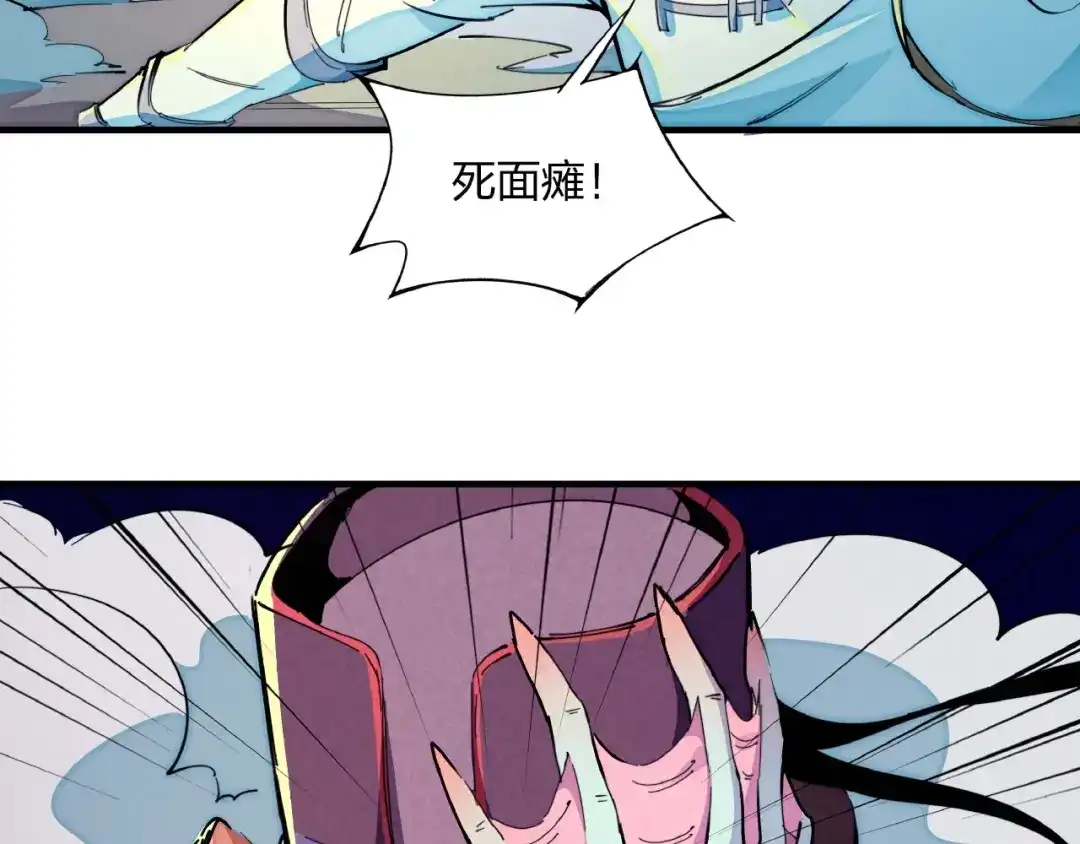 第108页
