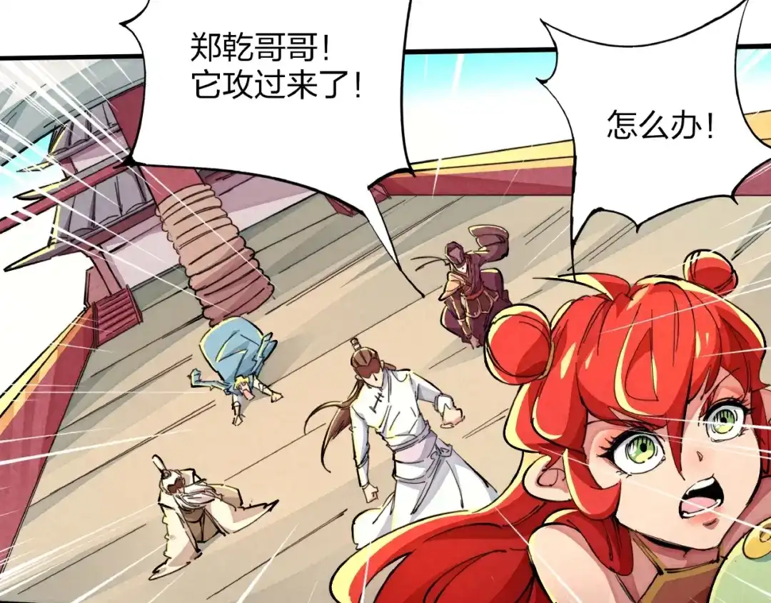 第120页
