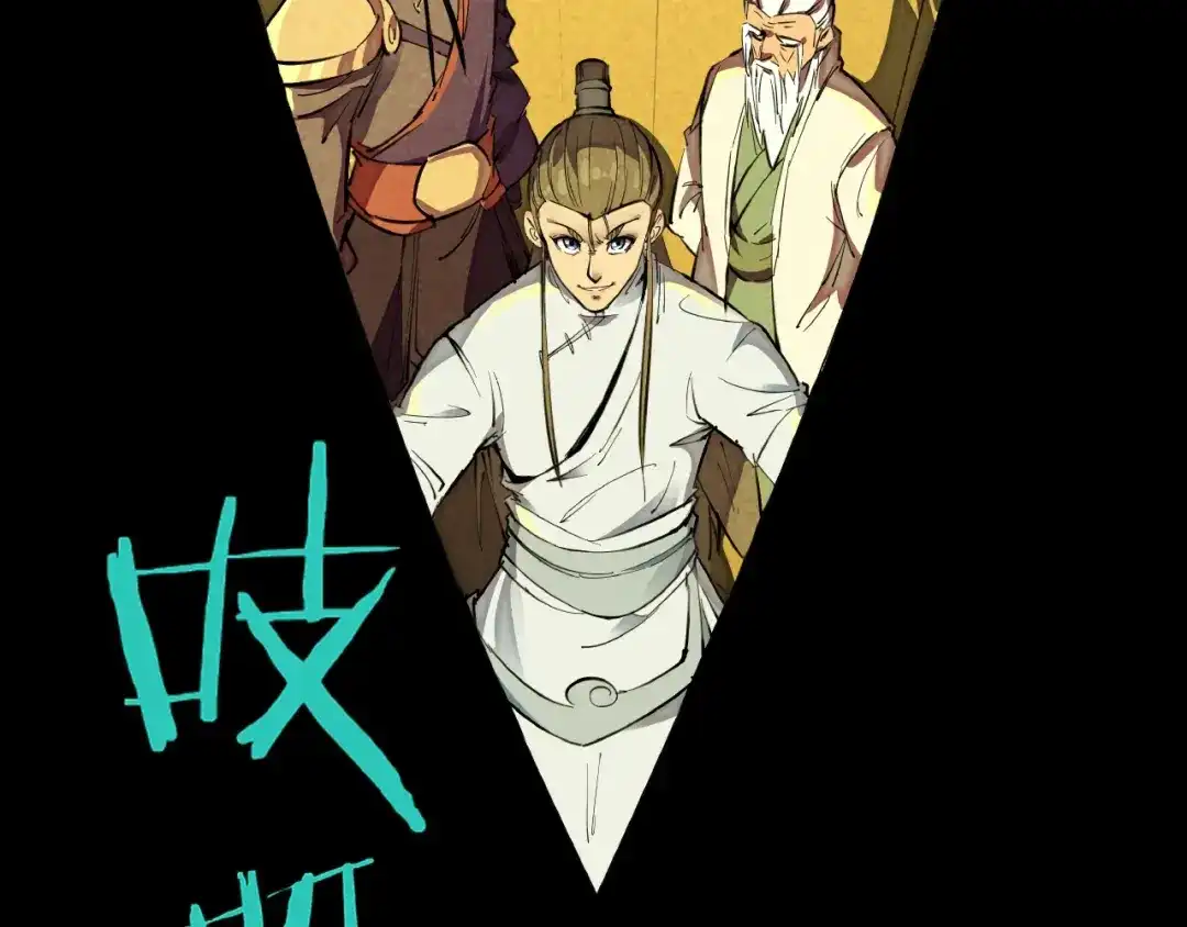 第65页