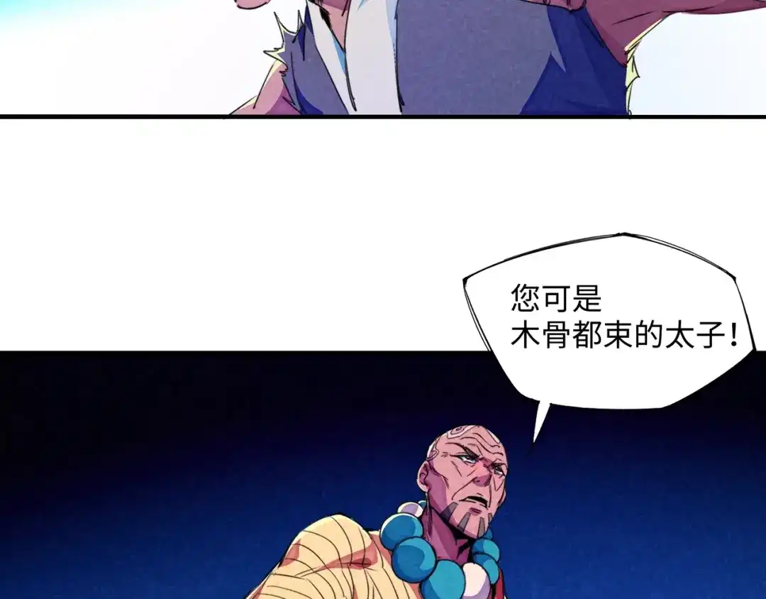 第221页