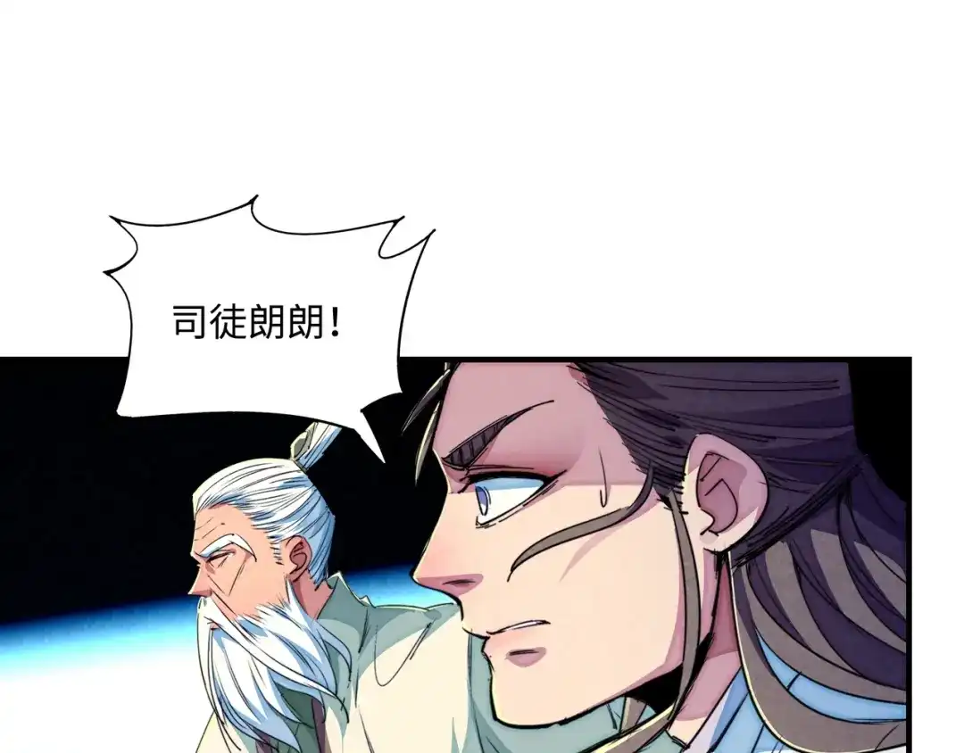 第245页