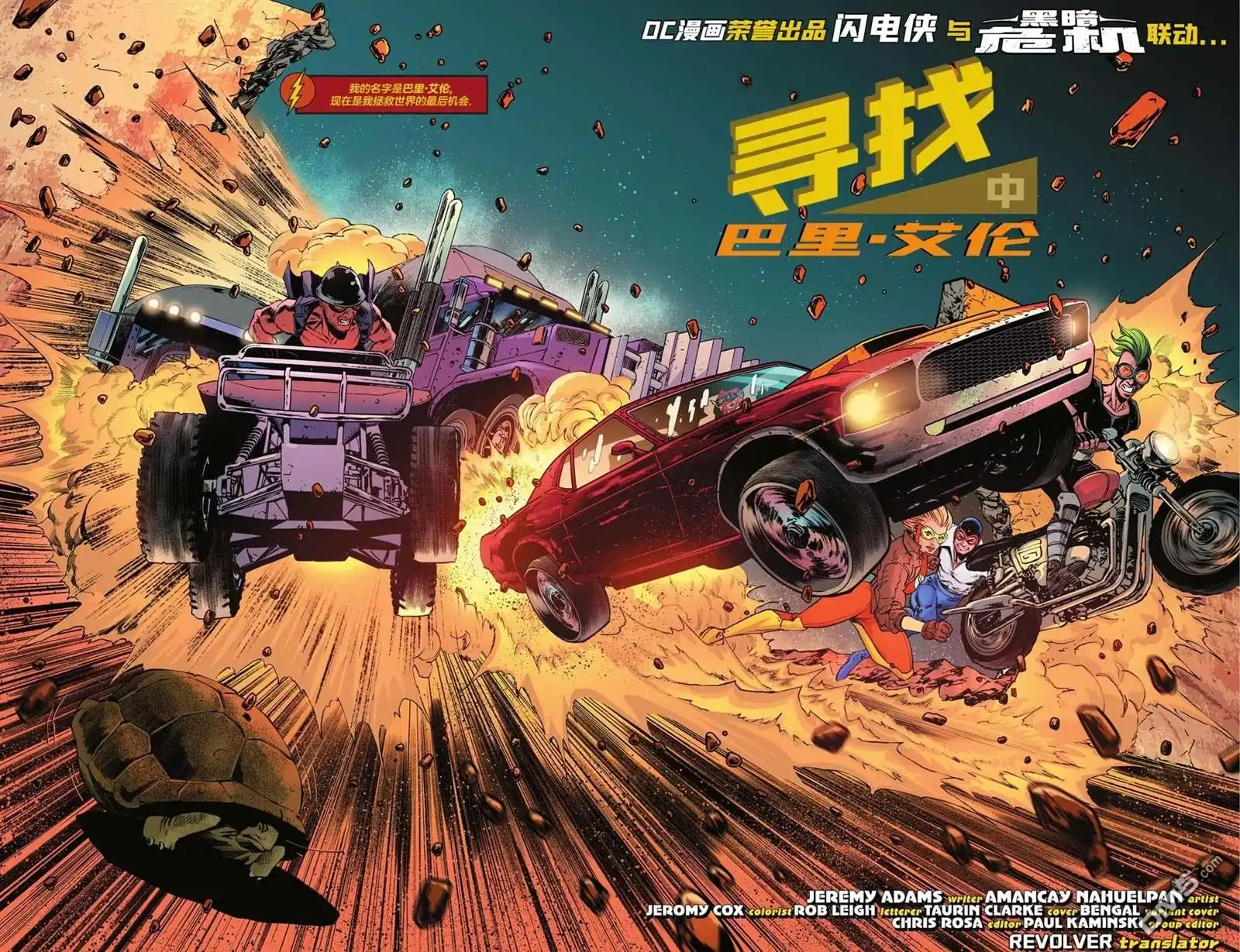 第4页