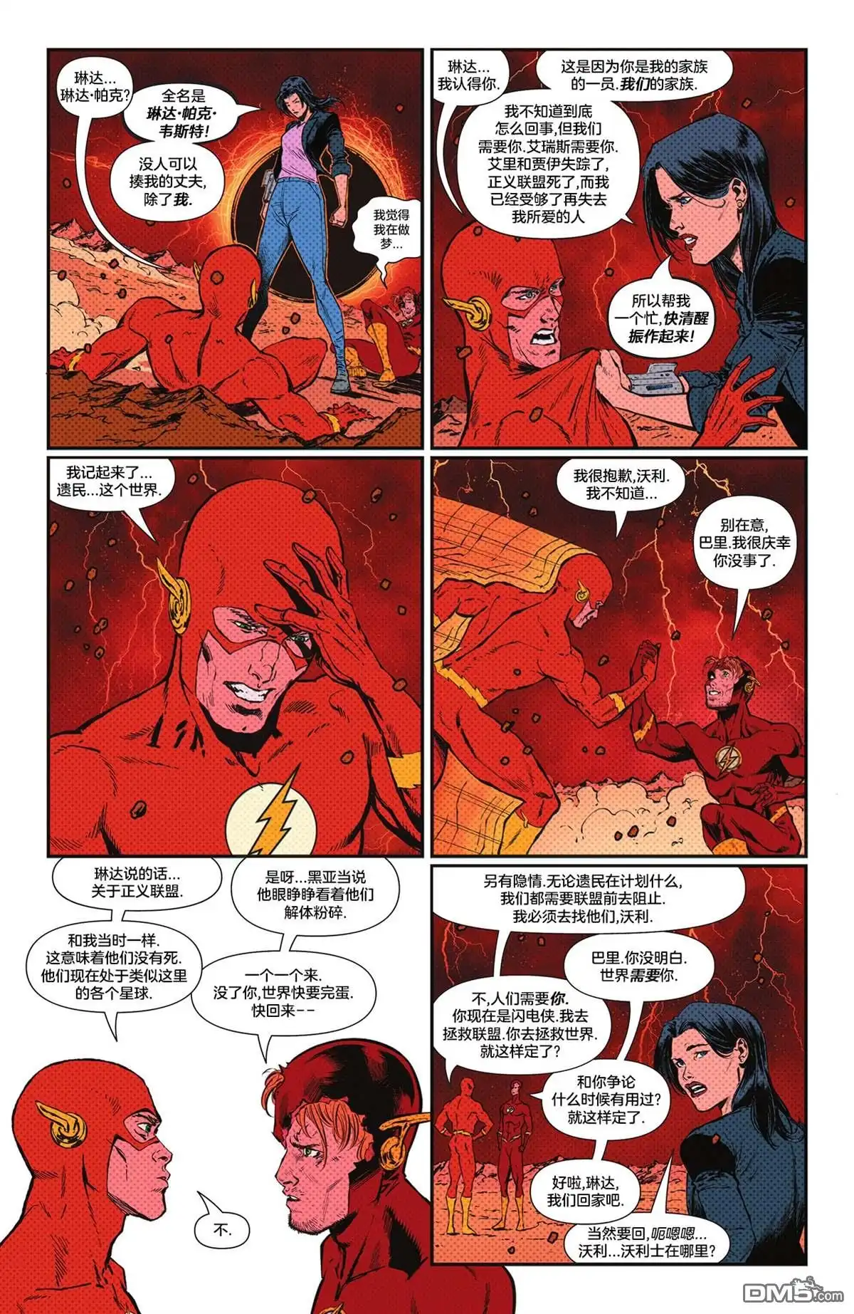 第12页