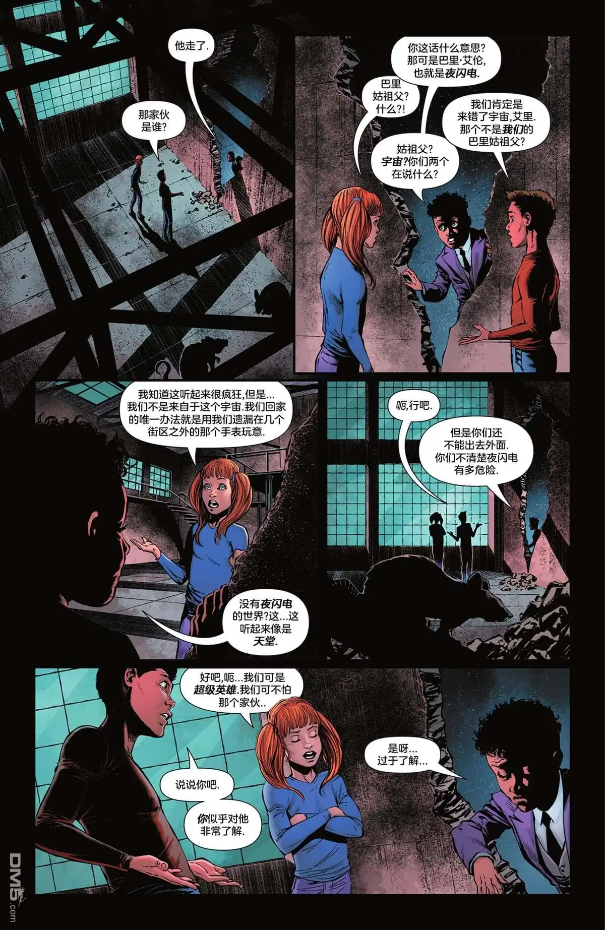 第5页