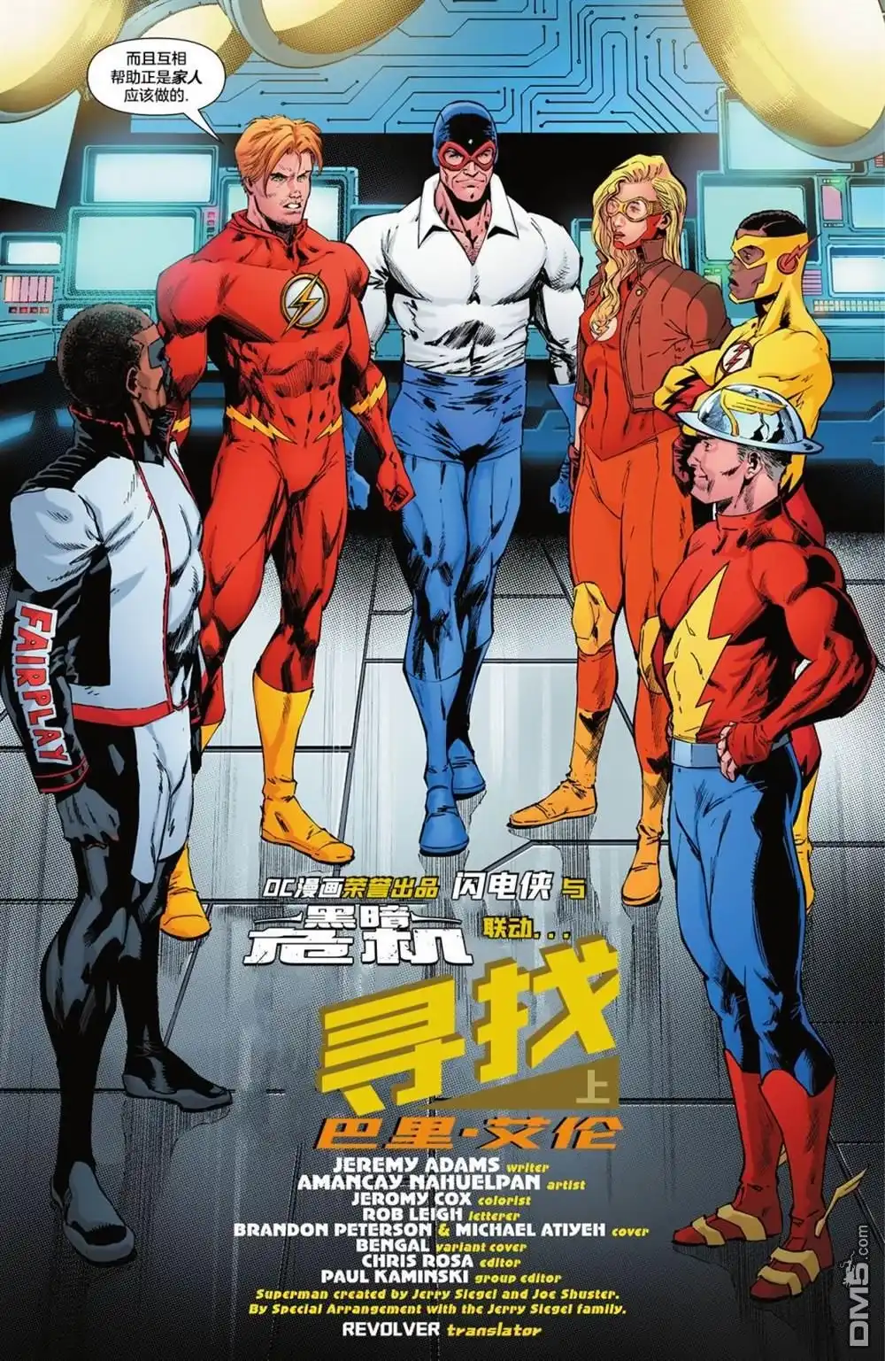 第7页