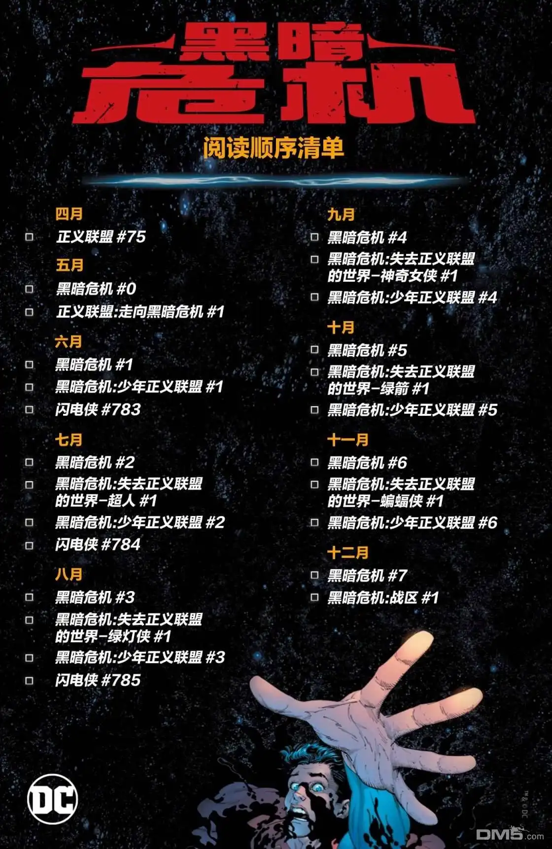 第26页