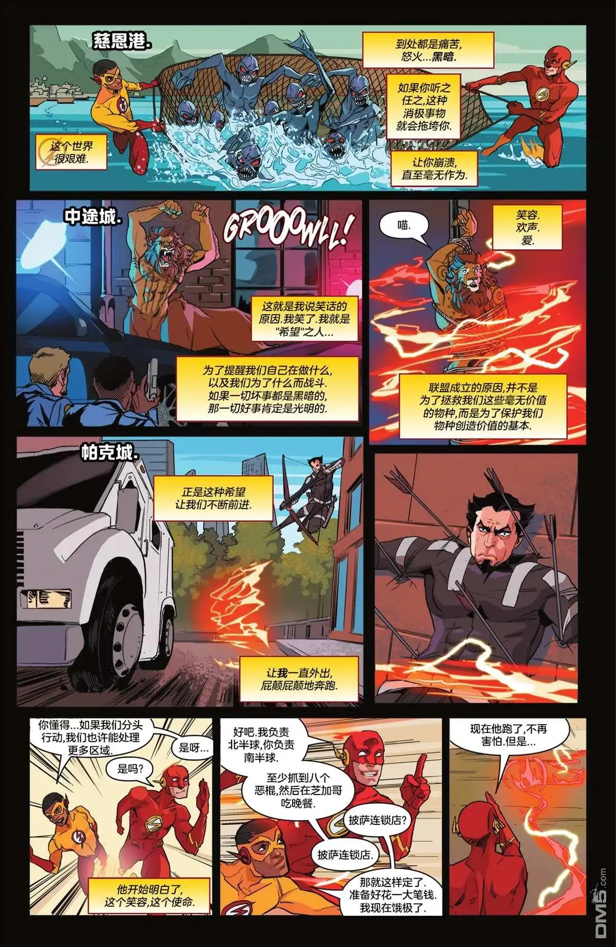 第18页