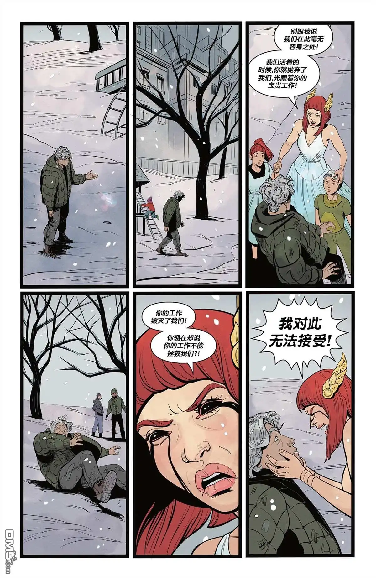 第33页