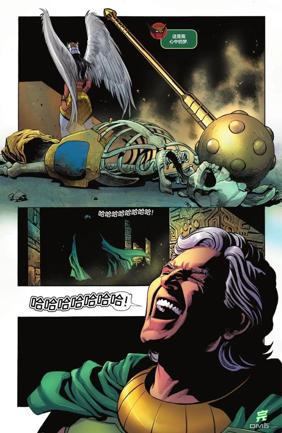 第32页