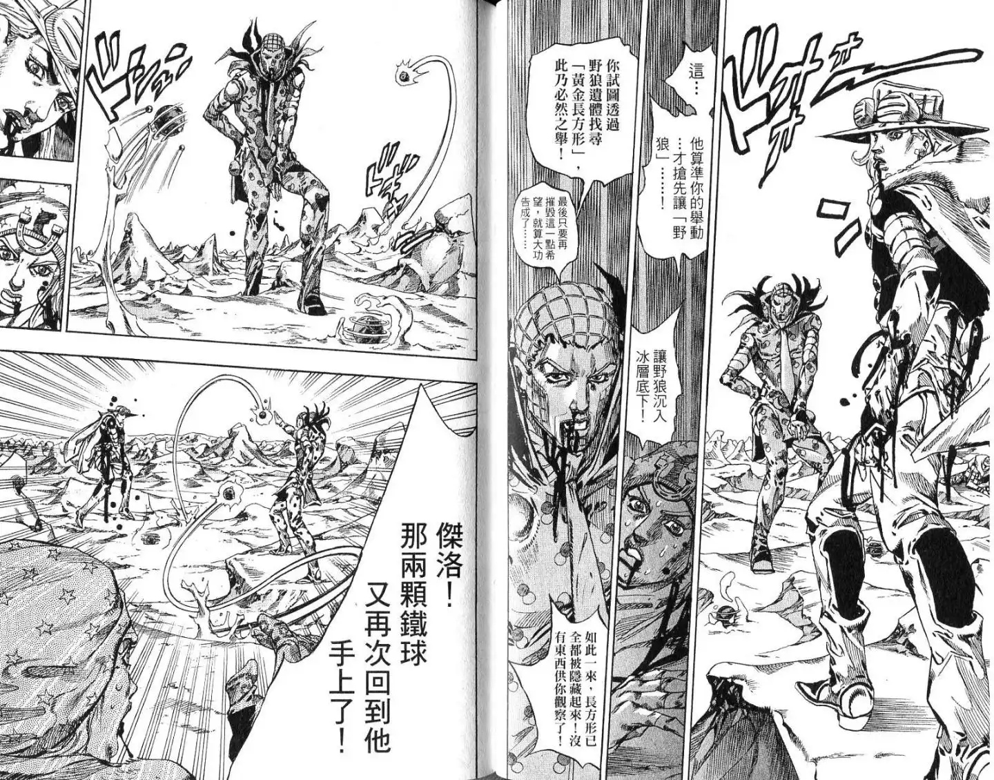 第66页