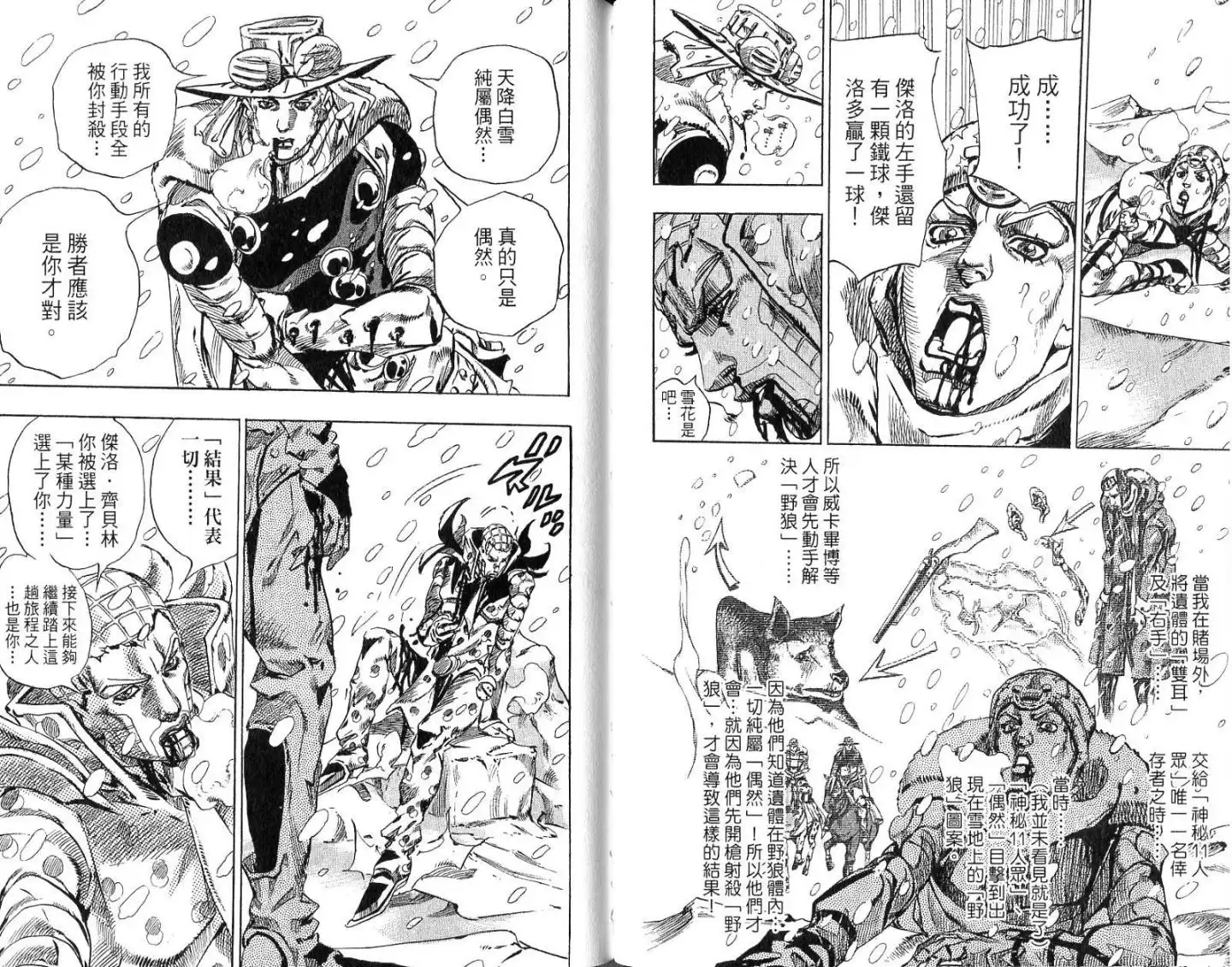 第76页