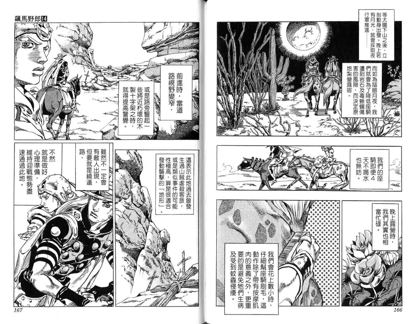 第84页