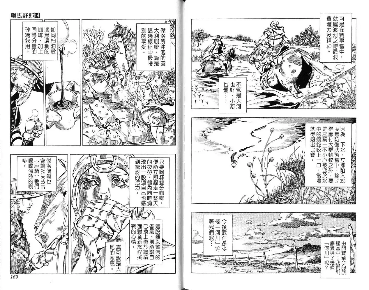 第85页