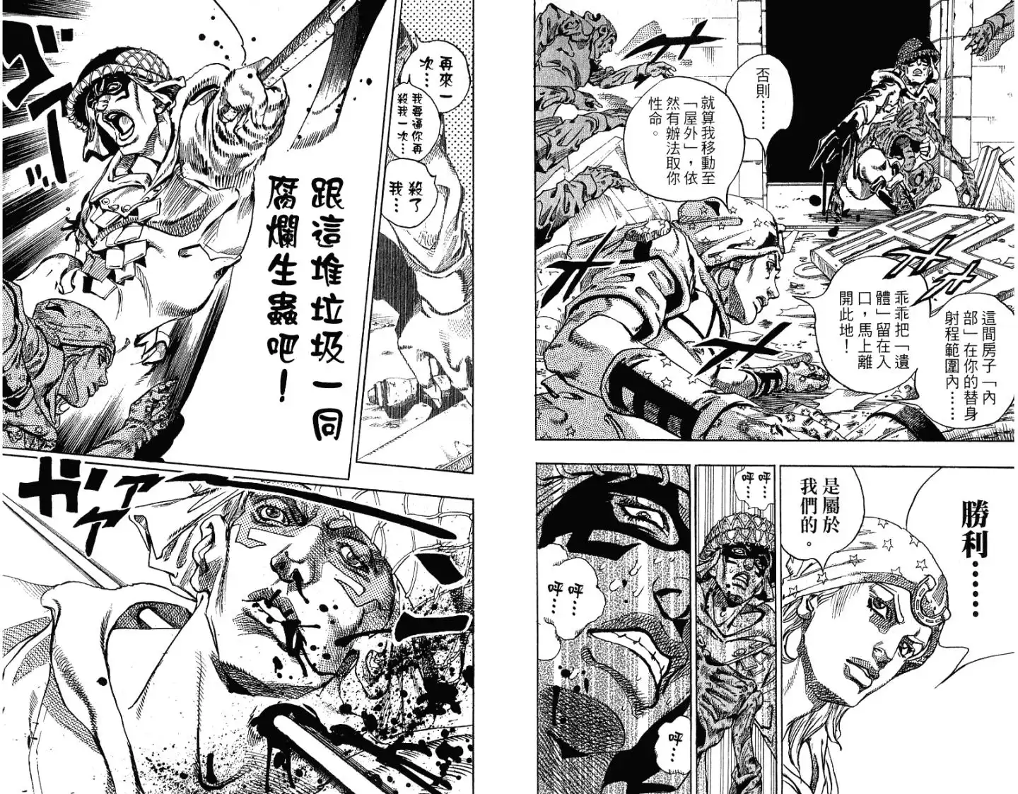 第104页