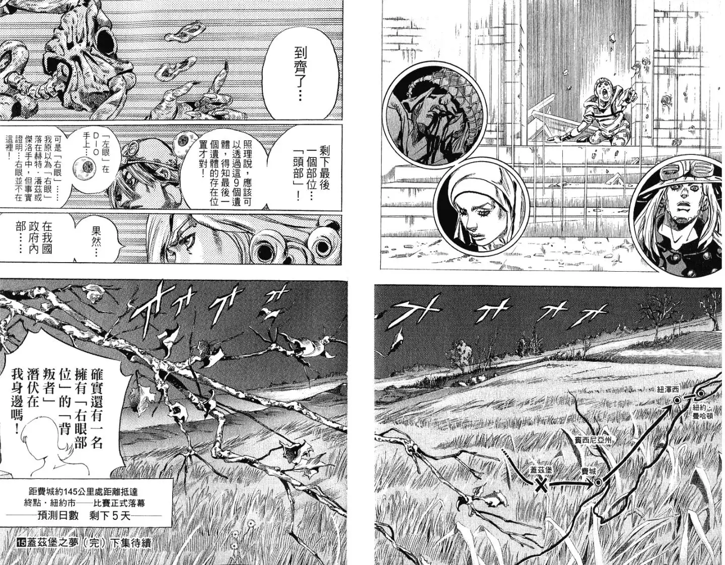 第109页