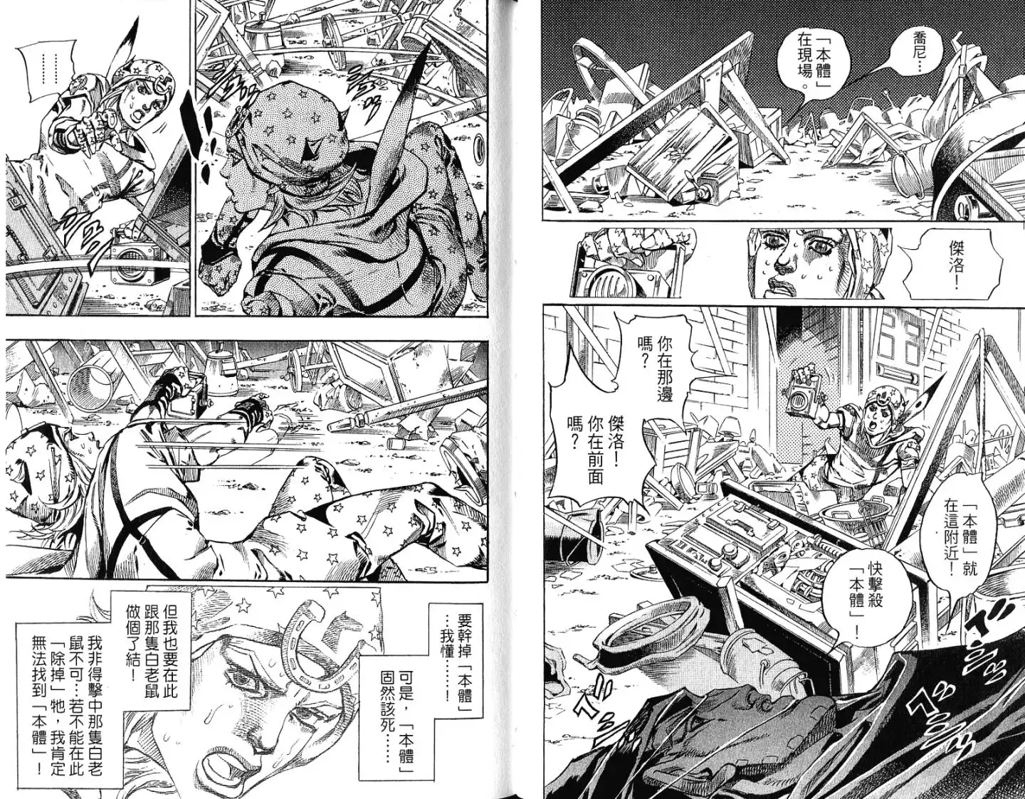 第60页