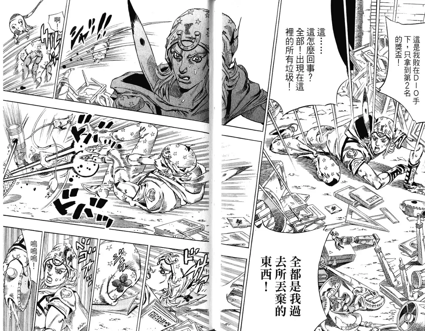第62页