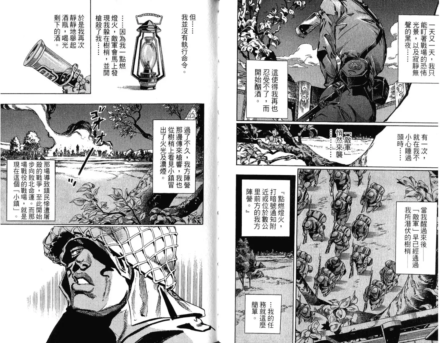 第75页