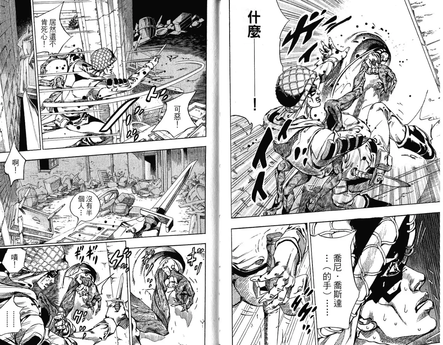 第96页
