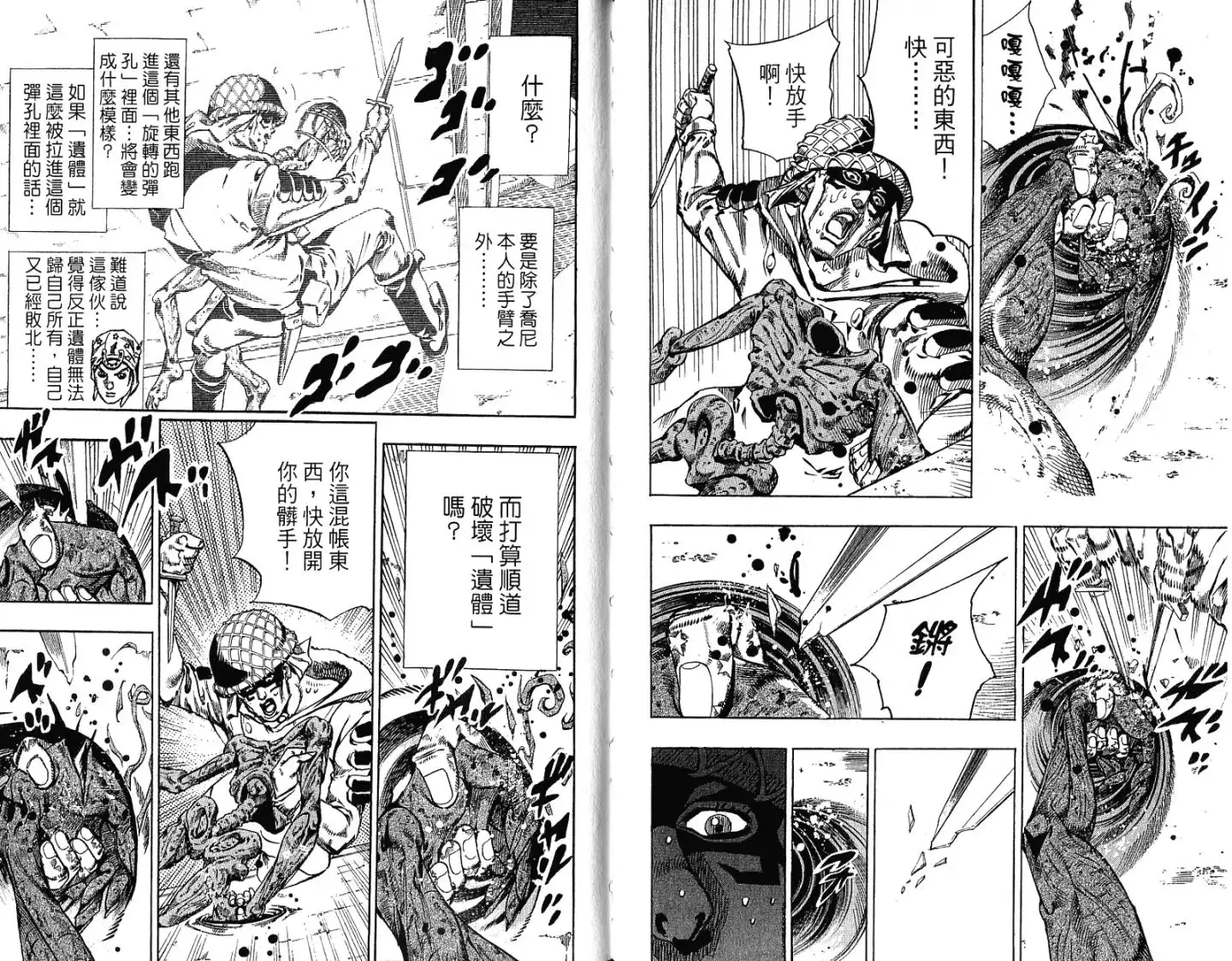 第98页