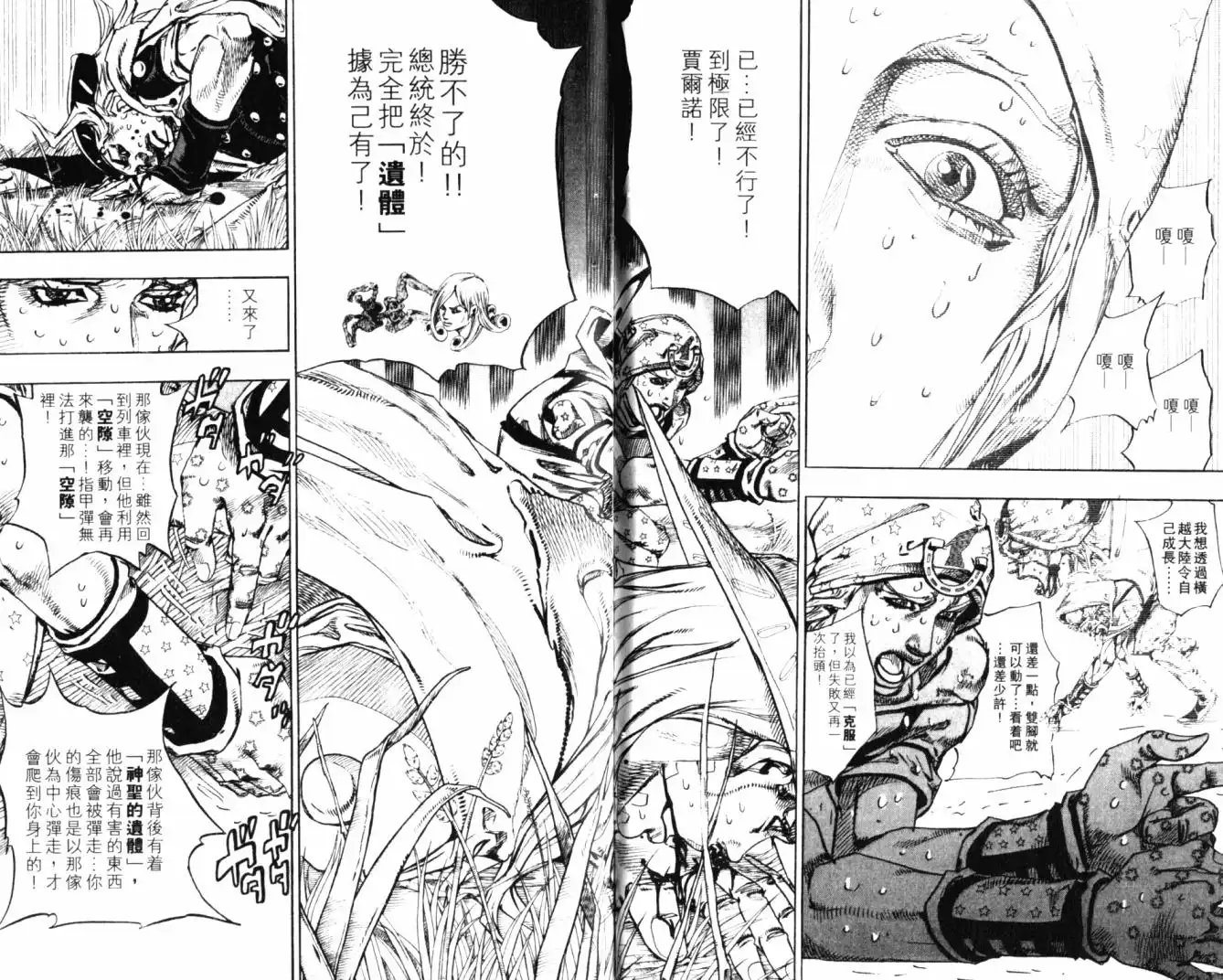 第72页