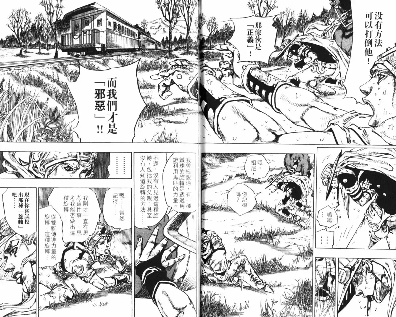 第73页