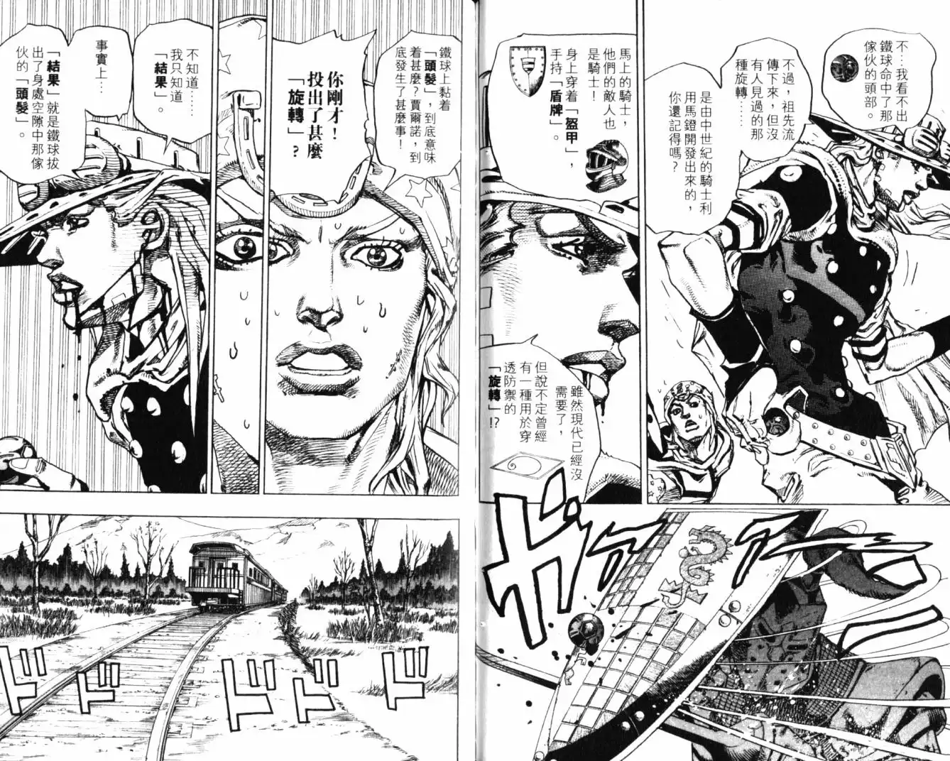 第76页
