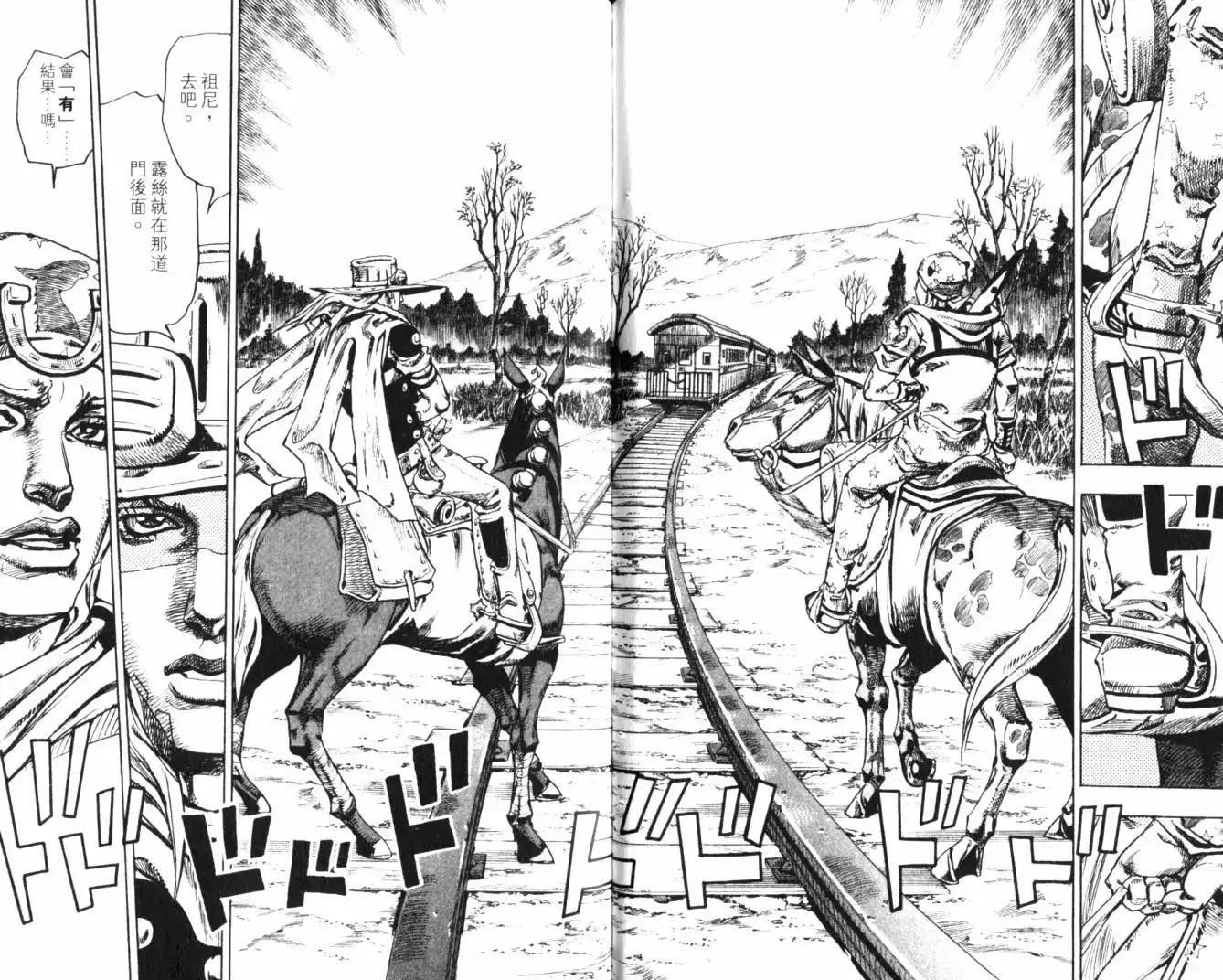 第77页