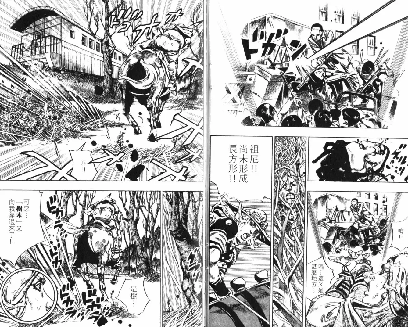 第93页