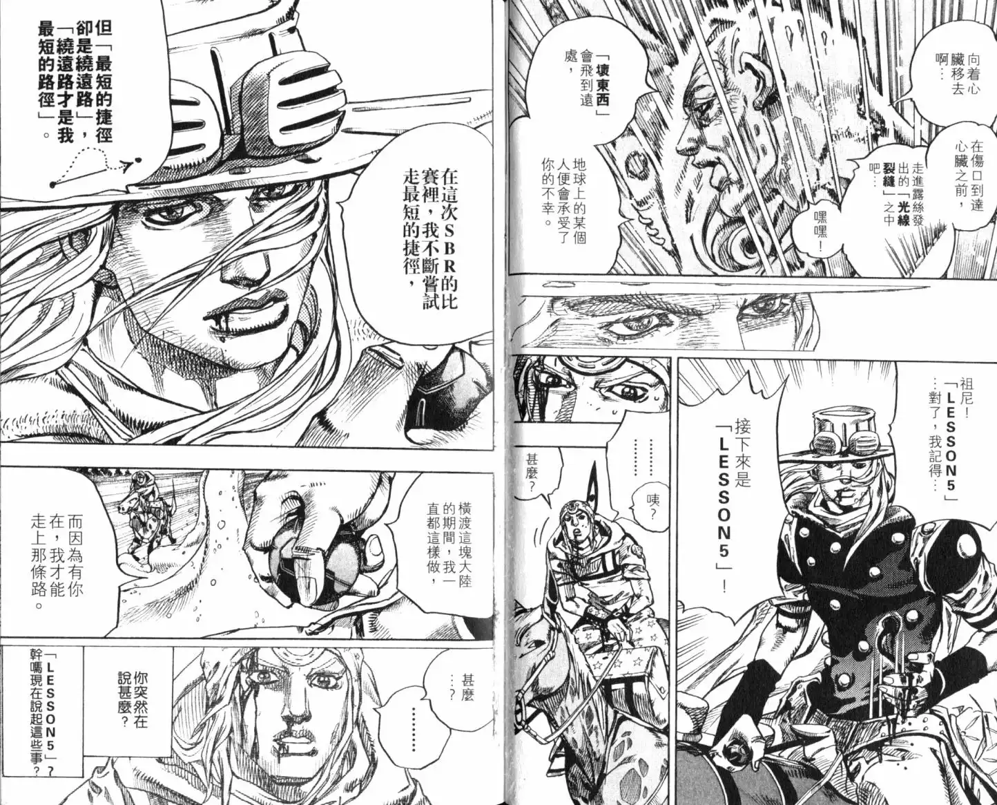 第76页