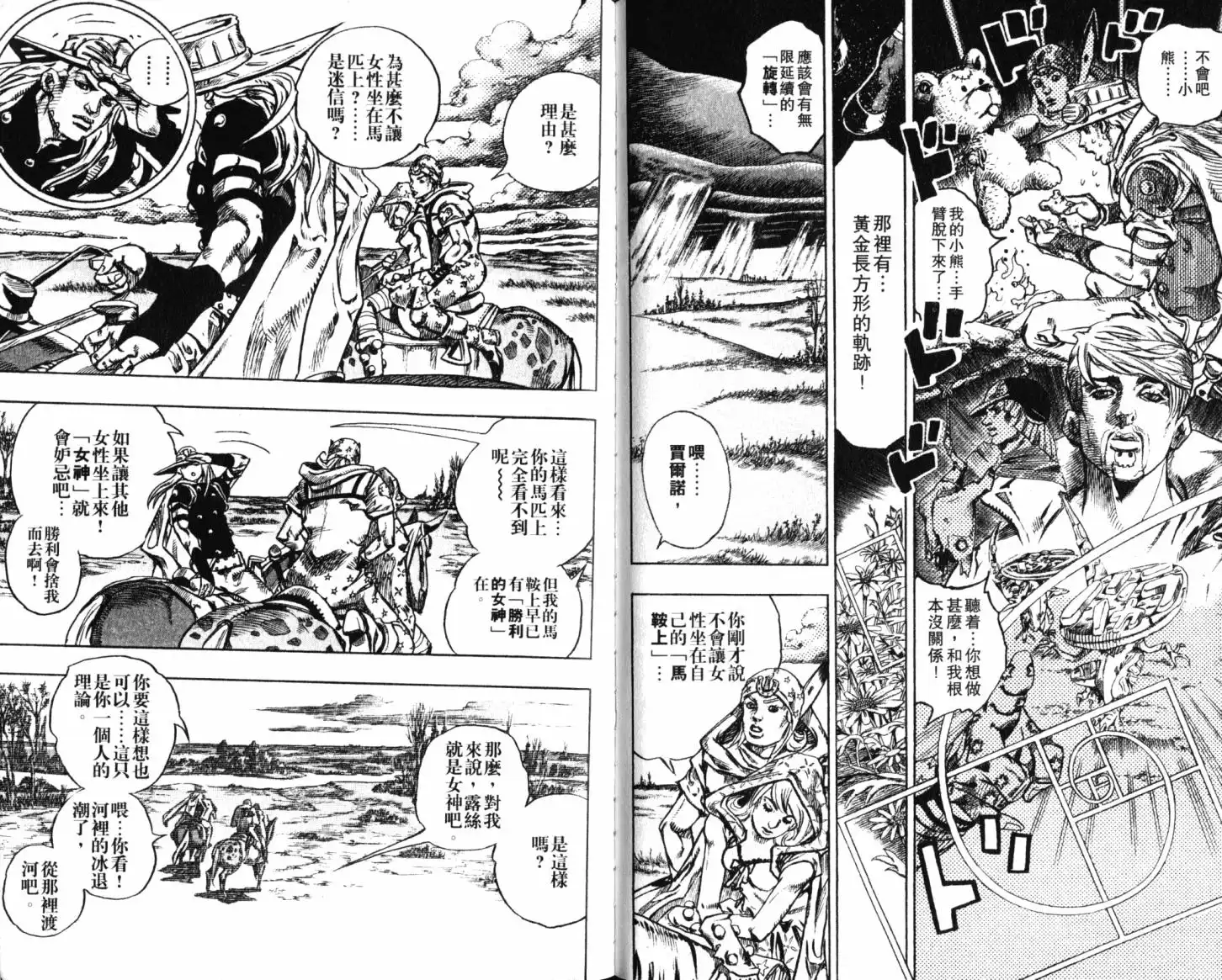 第91页