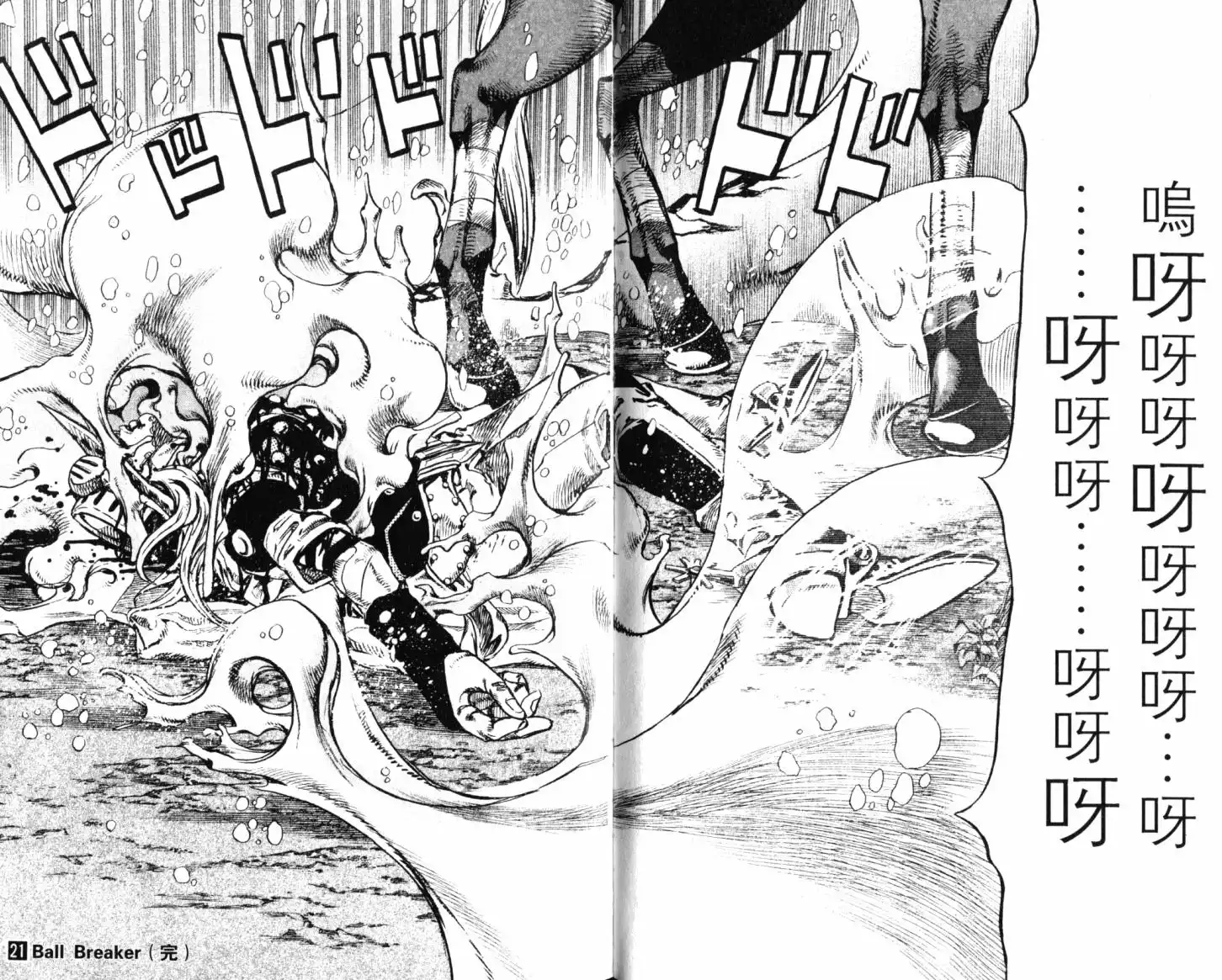 第94页