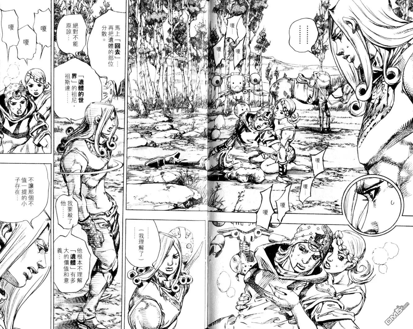 第45页