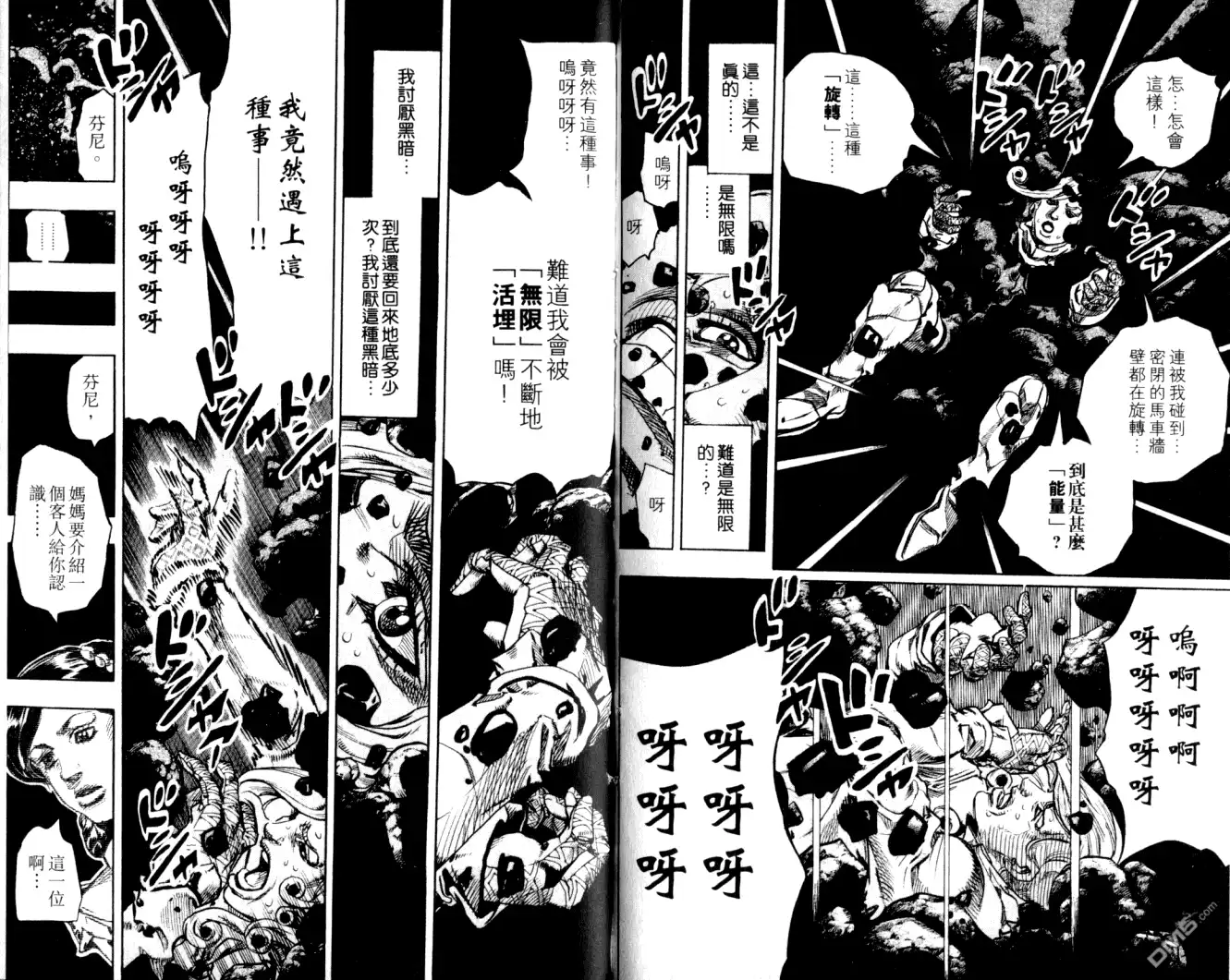 第67页