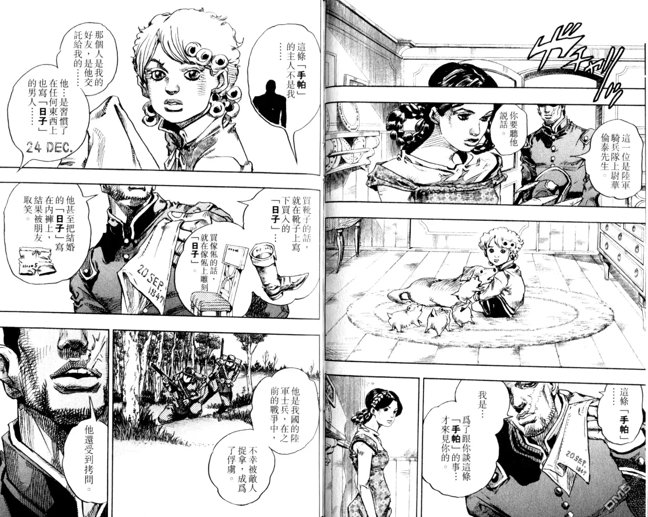 第68页