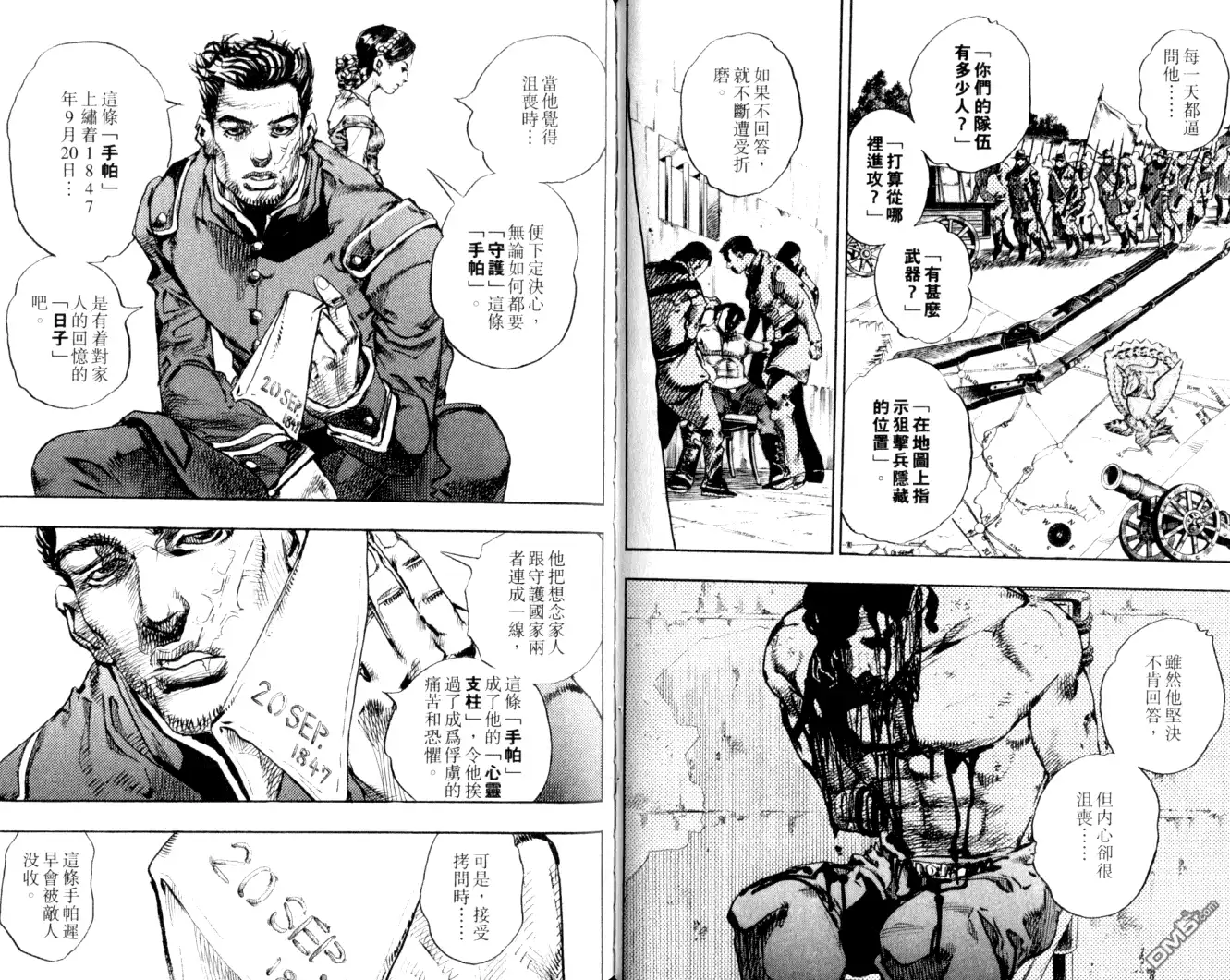 第69页