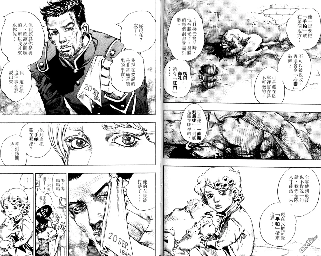 第70页
