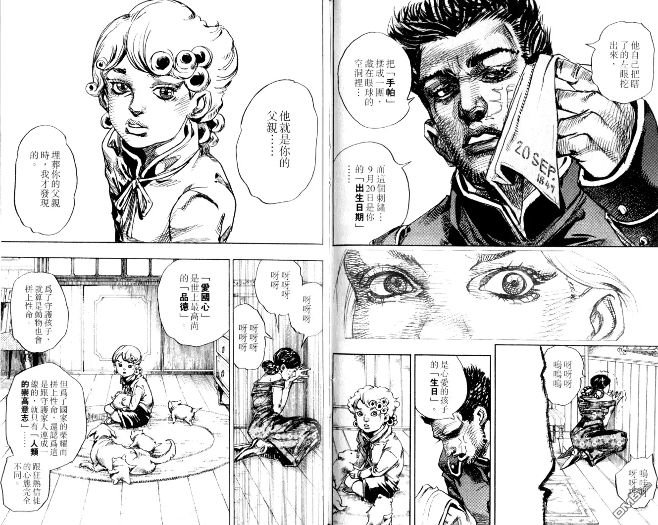 第71页