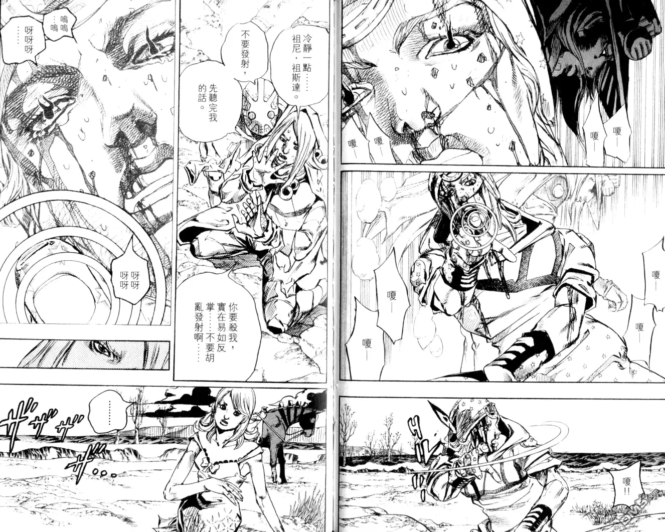 第79页