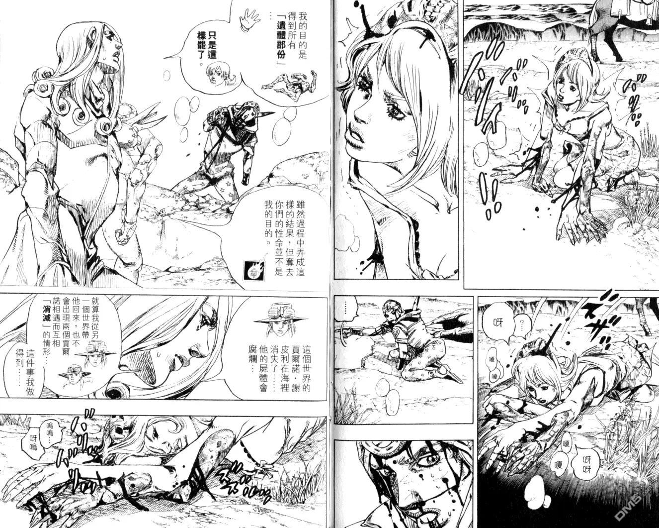 第81页