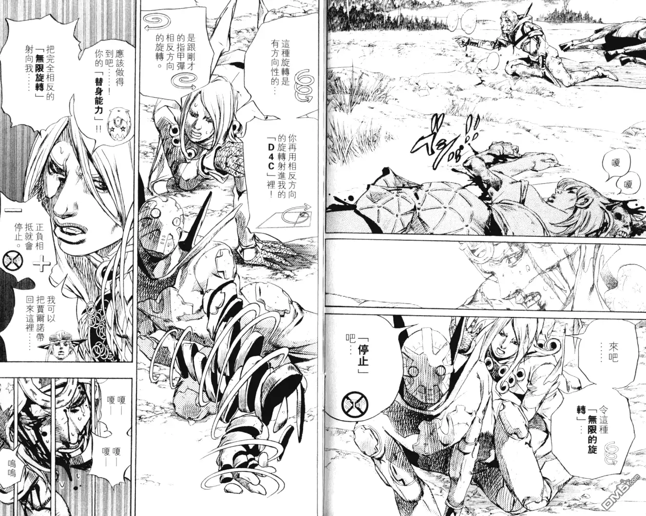 第82页