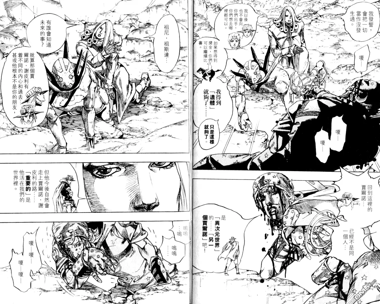 第84页