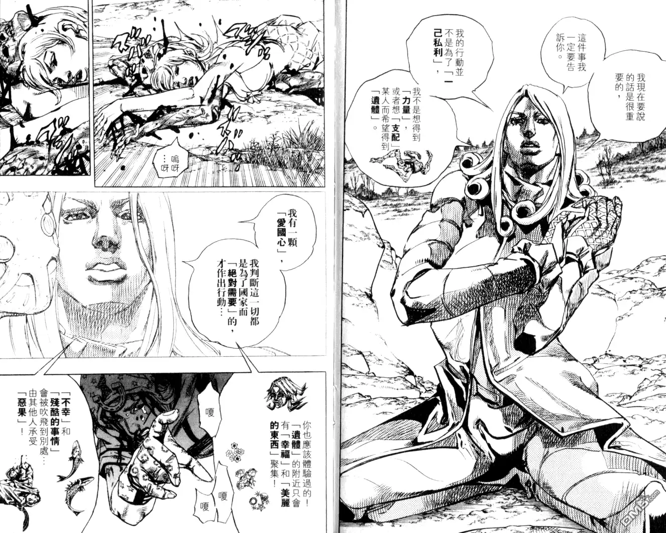 第85页