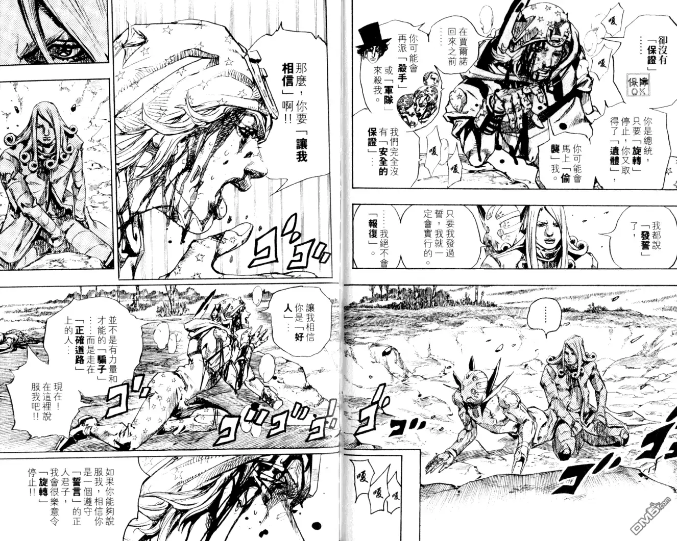 第88页