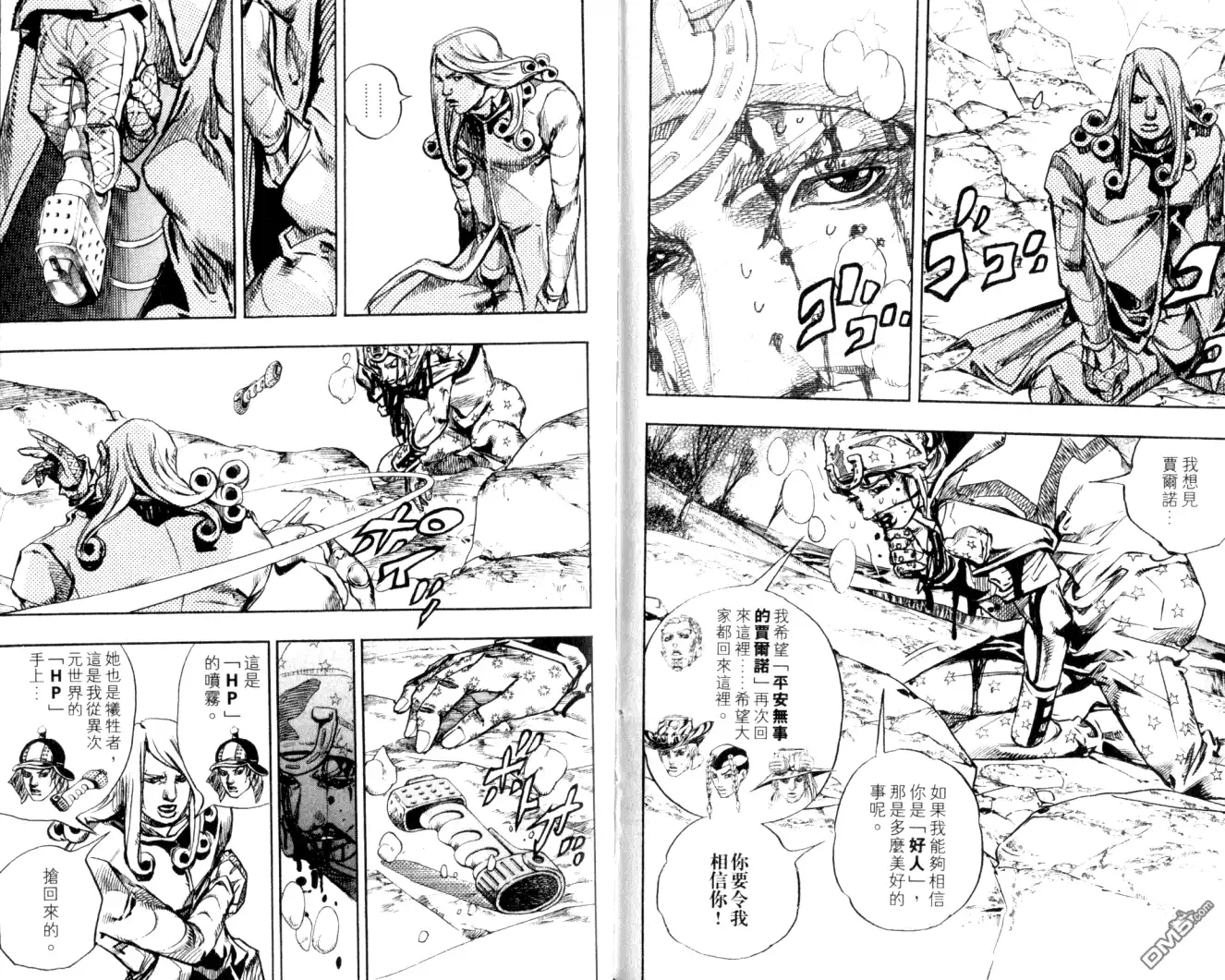 第89页