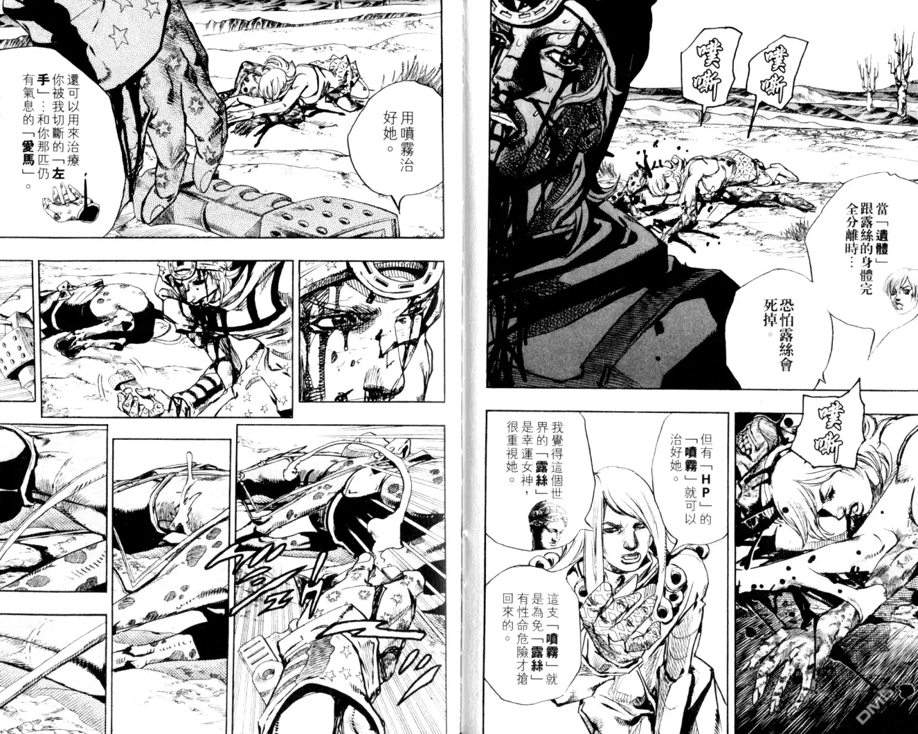 第90页