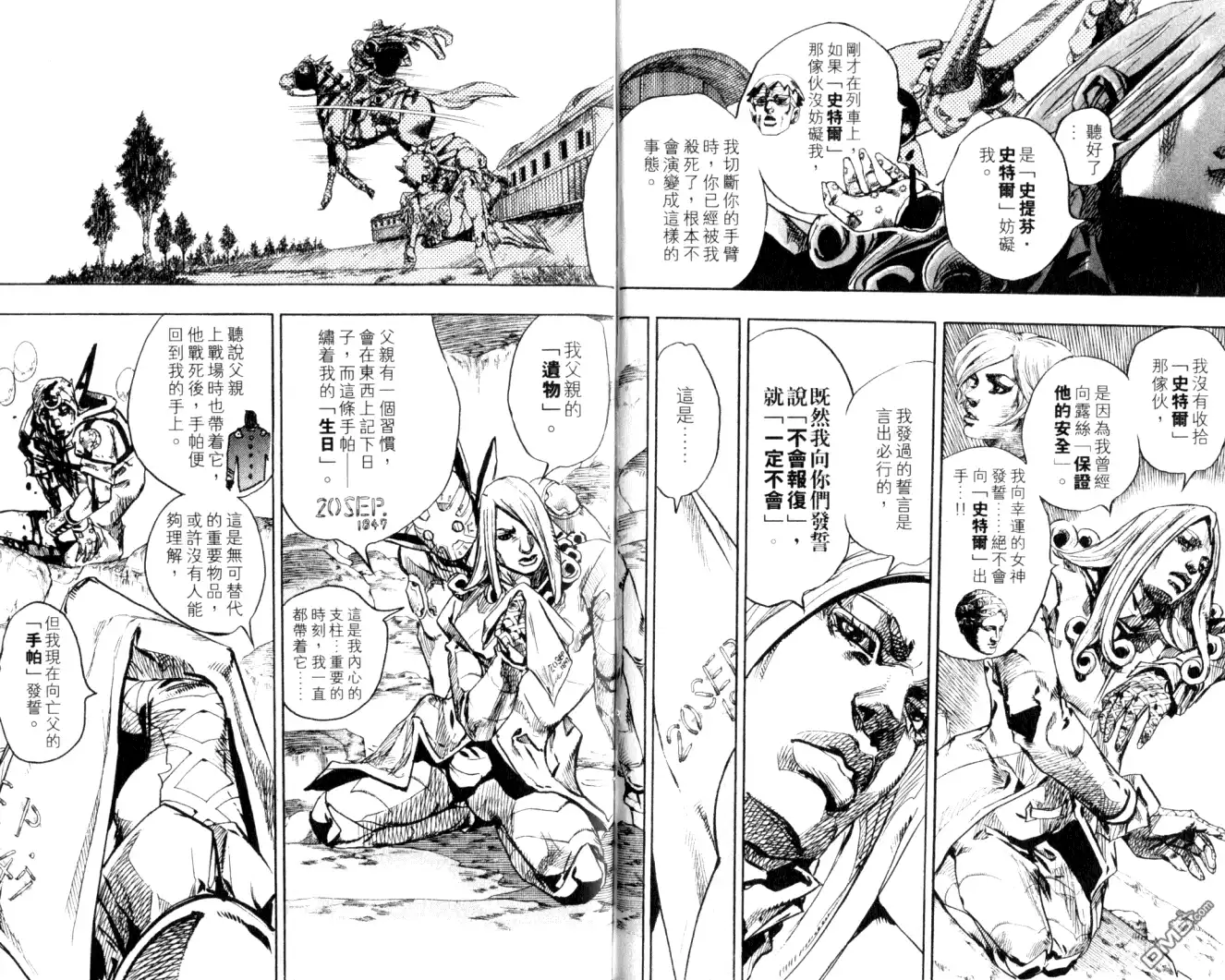 第91页
