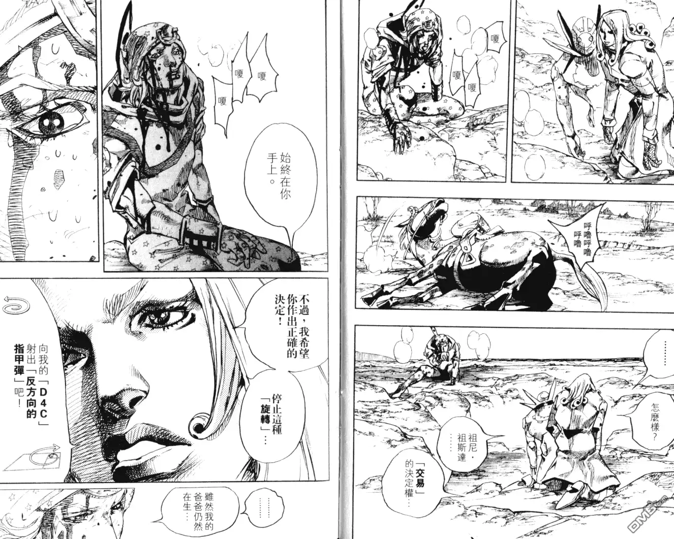 第93页